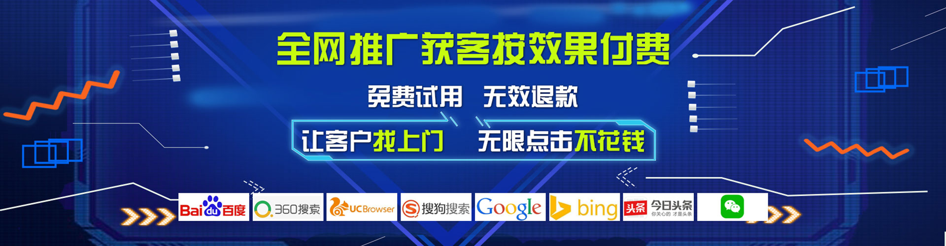略阳信息流运营