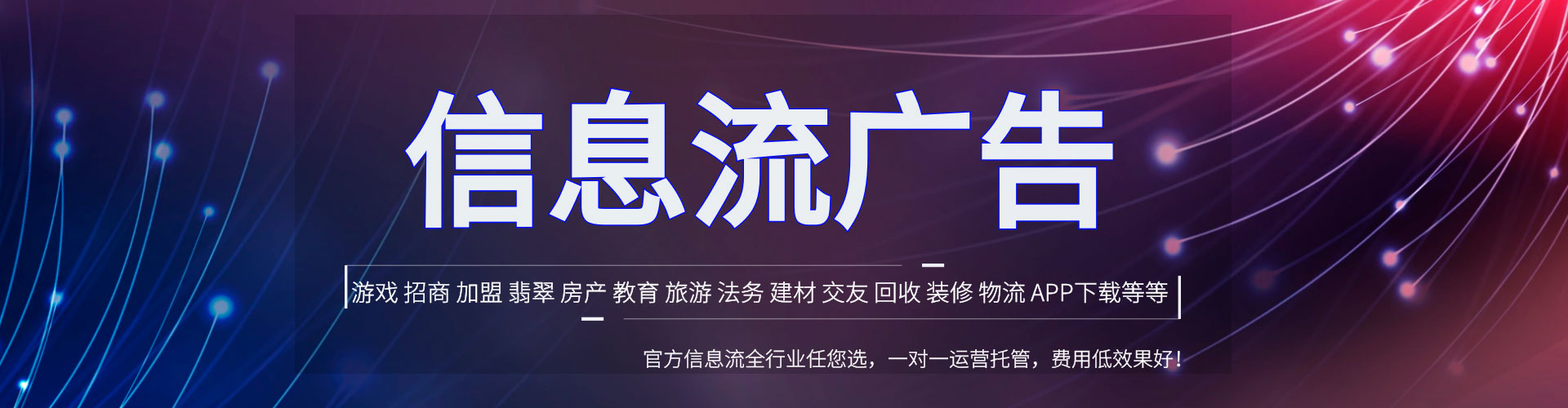 略阳推广开户