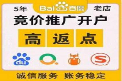 百度SEM推广实战案例分享，效果惊人！