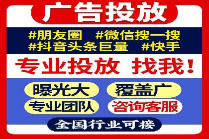 信息流推广开户全流程：案例详解