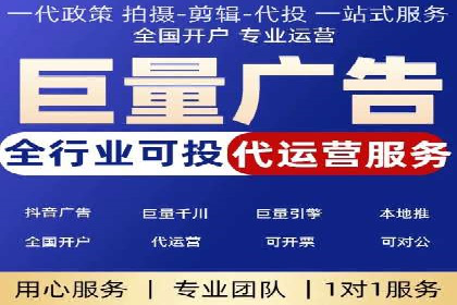 百度推广计费方式详解及企业应用实例